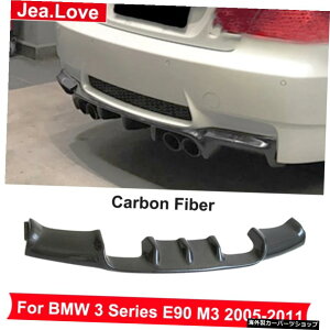 V^CvJ[{t@Co[Aop[fBt[U[bv`VxveN^[{fBfBtBP[VLbgp[cBMW3V[YE90M32005-2011 V Type Carbon Fiber Rear Bumper Diffuser Lip Ch