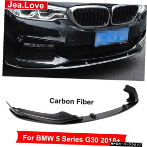 MP�X�^�C�����A���J�[�{���t�@�C�o�[�t�����g�o���p�[�X�|�C���[�X�v���b�^�[���b�v�V���x��BMW5�V���[�YG302018�A�b�v�J�[�`���[�j���O���f�B�t�B�P�[�V���� MP Style Real Carbon Fiber Front Bumpers 