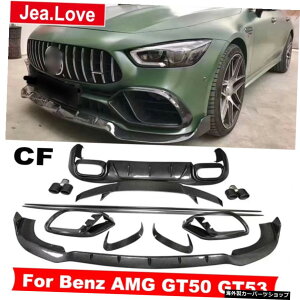 1ZbgAJ[{t@Co[ԑ̃X^COLbgtgAop[bvfBt[U[X|C[GAxgTChXJ[gxcAMGGT50GT53 1 Set Real Carbon Fiber Car Body Styling Kit 