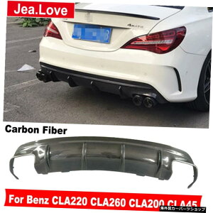 AMGX^CAJ[{t@Co[Abvop[fBt[U[AfR[VZfXxcW117CLA220CLA260 CLA200 CLA45 2014-16 AMG Style Real Carbon Fiber Rear Lip Bumper Diffuser Reaar Decoratio