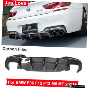 FD^CvAJ[{t@Co[Aop[bvfBt[U[veN^[J[{fBX^COLbgBMW6V[YF06F12F13 M6 MT 2011Abv FD Type Real Carbon Fiber Rear Bumper Lip Diffuser Prot