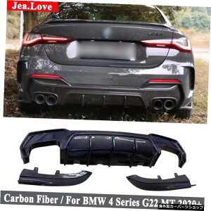 3/ZbgAJ[{t@Co[fރAfBt[U[op[bvpe[p[cMPX^CV[YG22MT2020+J[`[jO 3 Pcs/Set Real Carbon Fiber Material Rear Diffuser Bumper Lip Re