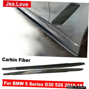 MPX^CAJ[{t@Co[TChXJ[gGvJ[{fBfBtBP[VLbgp[cBMW5V[YG305282016-18O MP Style Real Carbon Fiber Side Skirts Apron Car Body Modification K