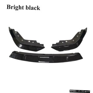 �y�u���C�g�u���b�N�zFD�X�^�C��3��/�Z�b�g�u���C�g�u���b�N/�J�[�{���t�@�C�o�[�t�����g���b�v�o���p�[�V���x���v���e�N�^�[forBMW3�V���[�YG20G282020+���f�B�t�B�P�[�V���� �yBright black�zFD S