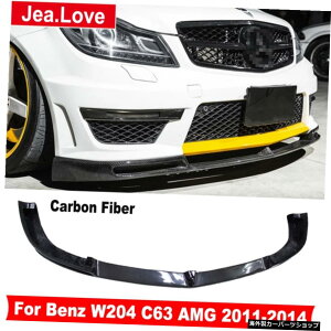 V�X�^�C�����A���J�[�{���t�@�C�o�[�t�����g���b�v�o���p�[�f�B�t���[�U�[�V���x�������Z�f�X�x���cW204C�N���XC63AMG2011-2014 V Style Real Carbon Fiber Front Lip Bumper Diffuser Shovel For Mercede-Benz W204 C Clas