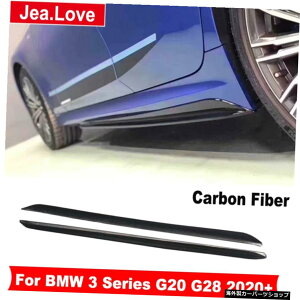 MPX^CAJ[{t@Co[TChXJ[gGNXeVop[fR[VJ[{fBLbgveN^[forBMW3V[YG20G282020+ MP Style Real Carbon Fiber Side Skirts Extensions Bumpe