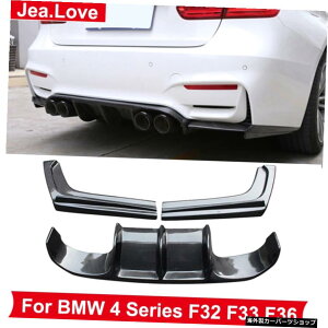 BMW4V[YF32F33F36 2014-2017 Modify To M4 MT Type V Style Real Carbon Fiber Rear Bumper Lip Diffuser Car Body Part For BMW 4 Series F32 F33 F36 2014-2017