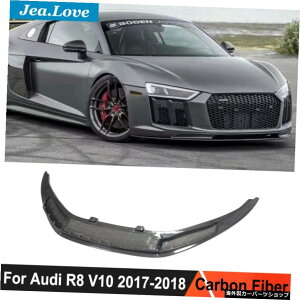 AJ[{t@Co[tgop[bvVx`veN^[X^COAEfBR8V102017-2018J[^[jO Real Carbon Fiber Front Bumpers Lip Shovel Chin Protector Styling For Audi R8 V10 201