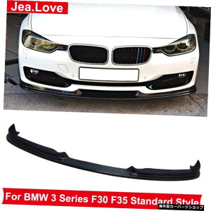 BMW3�V���[�YF30F35�X�^���_�[�h�X�^�C��316i320i328i 335i 318d 2012-2015 Real Carbon Fiber Front Bumper Lip Protector Apron For BMW 3 Series F30 F35 Standard Style 316i 320i 328i 335i 318d 2012-2015�y���s�A���i�z