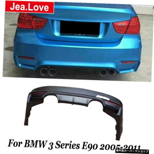 yAop[zPPhԑ̃LbgtgEAop[veN^[M4^CvɕύXBMW3V[YE902005-2011X^CO yRear BumperzPP Unpainted Car Body Kit Front and Rear Bumpers Protector Modify to M4