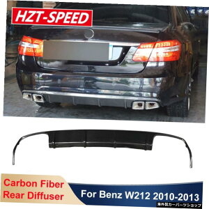 ZfXxcW212E63AMGX|[c2010-2013 V Style Real Carbon Fiber Car Rear Bumper Lip Diffuser Decoration For Mercedes-Benz W212 E63 AMG Sports 2010-2013