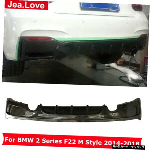 AJ[{t@Co[Aop[bvfBt[U[J[{fBfBtBP[VLbgp[cBMW2V[YF22MX^CM235iM240i2014-2018 Real Carbon Fiber Rear Bumper Lip Diffuser Car Body Modif