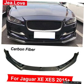 リアルカーボンファイバーフロントバンパーショベルリップディフューザープロテクター車体改造キットパーツジャガーXE2015アップ Real Carbon Fiber Front Bumper Shovel Lip Diffuser Protector Car Body Modification Kit Part For Jaguar XE 2015 Up