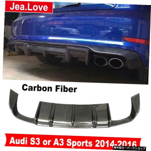 RS^CvAJ[{t@Co[Aop[bvfBt[U[e[fR[V{fBX^COp[cAEfBS3A32014-2016nb`obNX|[c RS Type Real Carbon Fiber Rear Bumper L