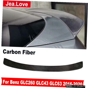 xcGLC260GLC43GLC63 2016-2020 Modify to AMG Style Real Carbon Fiber Rear Back Trunk Wing Spoiler Car Body Kits For Benz GLC260 GLC43 GLC63 2016-2020