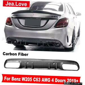 xcW205C63AMG4hA2019AbvOiԂ̉ Real Carbon Fiber Rear Bumper Lip Diffuser For Benz W205 C63 AMG 4 Doors 2019 Up External Parts Car Modification