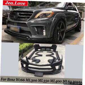 WALDX^ChWtgAop[TChXJ[gtF_[tAxcW166ML300ML350 ML400 ML63 2012 + WALD Style Unpainted Resin Front Rear Bumper Side Skirts Fender Flares For Benz W166 ML300 ML350 ML400 ML