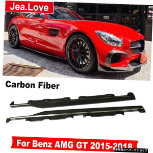 RX^CAJ[{t@Co[fރTChXJ[gGNXeVxcAMGGT2015-2018ԑ̃p[c̃g R Style Real Carbon Fiber Material Side Skirts Extensions Trim Decoration For Benz AMG GT 2015-2018