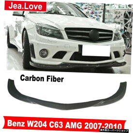 メルセデスベンツCクラスW204C63AMG 2007-2010カースタイリング用リアルカーボンファイバーフロントバンパーリップショベルチンプロテクター Real Carbon Fiber Front Bumper Lip Shovel Chin Protecor For Mercedes Benz C Class W204 C63 AMG 2007-2010 Car Styling