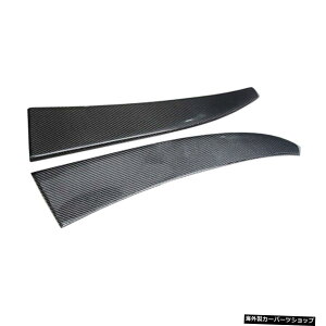 �y2�X�^�C���z���A���J�[�{���t�@�C�o�[�T�C�h�X�v���b�^�[�G�v�������A���b�v�o���p�[�f�B�t���[�U�[�v���e�N�^�[�x���cW205C180C200C300�X�|�[�c�J�[2014-2019 �y2 style�zReal Carbon Fiber Side Splitte