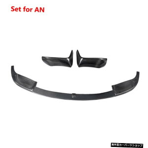 yANpZbgzMPAJ[{t@Co[tgop[bvVx`J[{fBp[cBMW3V[YF30F35pM3ɕύXANGG^Cv2012-18 yA Set For ANzMP Real Carbon Fiber Front Bumper Lip Shovel Chi
