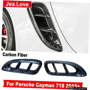 |VFPC}7182015+J[X^COp1yAAJ[{t@Co[GAt[tF_[TChxgXebJ[ 1 Pair Real Carbon Fiber Air Flow Fender Side Vents Stickers For Porsche Cayman 718 2015+ 