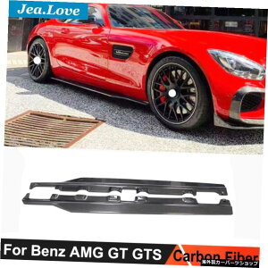 RX^CAJ[{t@Co[J[TChXJ[g{[hGNXeVZfXxcAMGGT2015-2017pbv`[jOop[ R Style Real Carbon Fiber Car Side Skirts Board Extensions Lip Tun