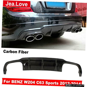 xcCNXW204X|[cJ[C63AMG2012-2014`[jOX^COpAJ[{t@Co[Aop[bvfBt[U[fR[V Real Carbon Fiber Rear Bumper Lip Diffuser Decoration F