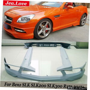 CSカーボディスタイリングキット未塗装PUベンツSLKシリーズSLK200SLK300R172 2017+ CS Car Body Styling Kit Unpainted PU Front and Rear Bumper Lip Side Skirts For Benz SLK Series SLK200 SLK300 R172 2017+