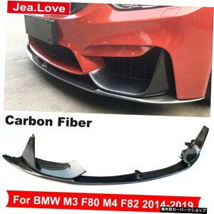 MPX^CJ[tgop[bvAJ[{t@Co[veN^[p[cBMWM3F80 M4 F82 2014-2019 MP Style Car Front Bumper Lip Real Carbon Fiber Protector Modification Part For BMW M3 F80 M4 F82 2014-2019