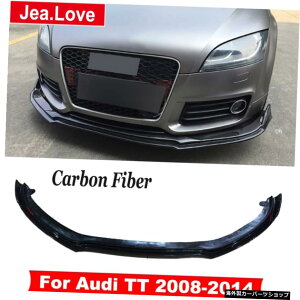 AJ[{t@Co[tgop[bvfBt[U[ԑ̃veNgX^COύXAEfBTT2008-2014 Real Carbon Fiber Front Bumpers Lip Diffuser Car Body Protect Styling Modification For Audi TT 20