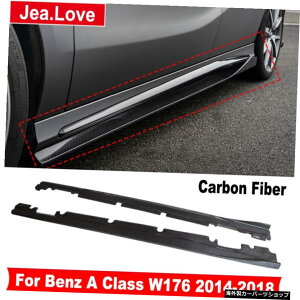 RX^CAJ[{t@Co[J[TChXJ[gop[xcANXW176A180A200 A250 A260 A45AMGX|[c2014-2018 R Style Real Carbon Fiber Car Side Skirts Bumper For Benz A Class W176 A180 A200 A250 A260 A45 AMG
