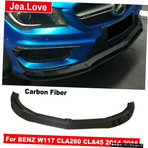RX^CAJ[{t@Co[J[tgbvop[VxveN^[X|C[xcW117CLANXCLA260CLA452014-2016 R Style Real Carbon Fiber Car Front Lip Bumper Shovel Protector Spoiler For B