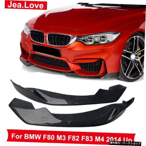 ACX^CAJ[{t@Co[TChXvb^[Gvtgop[ԑ̉p[cBMWF80M3 F82 F83 M4 2014Abv AC Style Real Carbon Fiber Side Splitter Aprons Rim Front Bumpers Car Body Modific