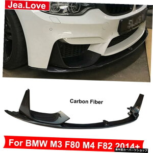 MPX^CAJ[{t@Co[veN^[Vx`tgop[bvBMWM3F80 M4 F82 F83 2014AbvJ[`[jO MP Style Real Carbon Fiber Protector Shovel Chin Front Bumpers Lip For BMW M3 F
