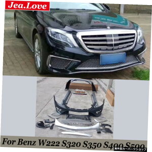 AMGX^Cԑ̃LbghPPtgуAop[TChXJ[gxcppCvX[gOW222S320S350 S400 S500 AMG Style Car Body Kit Unpainted PP Front and Rear Bumper Side Skirts Pipe Throat Grill Fo