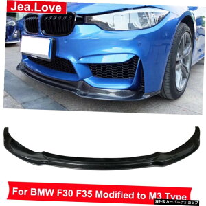 BMW3V[YF30F35320i 325i330ipVX^CAJ[{t@Co[tgbvop[M3^Cv2013-2018 AN V Style Real Carbon Fiber Front Lip Bumper For BMW 3 Series F30 F35 320i 325i 330i Modified to M3 Type 2013-2