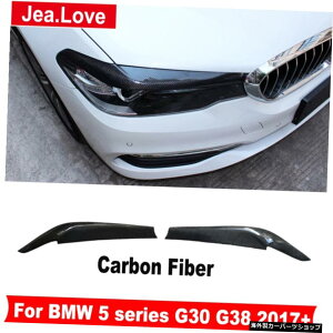 BMW5V[YG30G38528Li 530Li 530d 540i 2017+ Real Carbon Fiber Car Headlight Eyebrows Cover Trim Protector Stickers For BMW 5 Series G30 G38 528Li 530Li 530d 540i 2017+