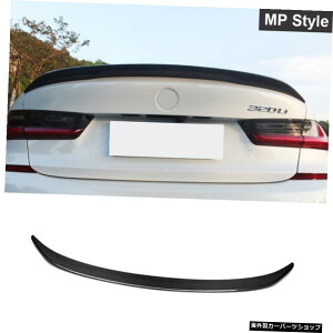 yMPX^CzhCJ[{t@Co[J[AX|C[Œ蕗ECOe[fR[VBMWNew3V[YG20G282019+ Tuning CS M4 MP PSMX^C yMP StylezDry Carbon Fiber Car Rear Spoiler Fixed Wind 