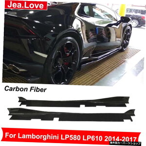 1yAAJ[{t@Co[TChXJ[ghAGvgGNXeV{M[jLP580LP6102014-2017 1 Pair Real Carbon Fiber Side Skirts Door Aprons Trim Extensions Car Modification Part For Lamborghi
