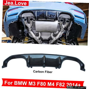 MPX^CAJ[{t@Co[Aop[bvfBt[U[veN^[BMWM3F80 M4 F82 2014AbvJ[`[jOp[c MP Style Real Carbon Fiber Rear Bumper Lip Diffuser Protector For BMW M3 F80 