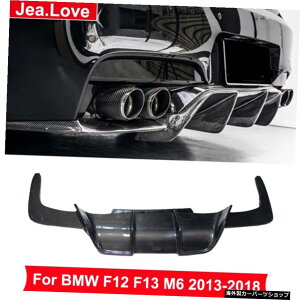 VX^CAJ[{t@Co[Aop[fBt[U[bvJ[{fBfBtBP[VLbgBMW6V[YF06F12F13 M6 2013-2018 V Style Real Carbon Fiber Rear Bumper Diffuser Lip Car Body Modifi