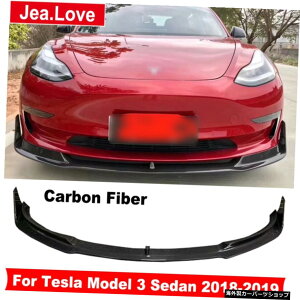 V^CvAJ[{t@Co[tgbvop[VxfBt[U[fR[VveN^[`eXf3Z_2018-2019 V Type Real Carbon Fiber Front Lip Bumper Shovel Diffuser Dec