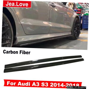 AJ[{t@Co[RS3X^CJ[TChXJ[ghAGv{fBLbgop[veN^[AEfBA3S32014-2018 Real Carbon Fiber RS3 Style Car Side Skirts Door Aprons Body Kits Bumper Protector For