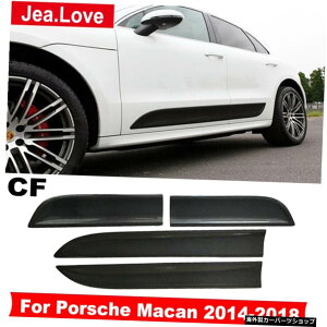 4/ZbgAJ[{t@Co[J[TChXJ[ghAgXebJ[op[{fBfR[Vp[cLbg|VF}J2014-2018 4 Pcs/Set Real Carbon Fiber Car Side Skirts Door Trim Stic