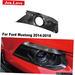 AJ[{t@Co[t[ht[VF[htHOvP[XJo[VFfR[VtH[h}X^O2014-2018 Real Carbon Fiber Hood Frame Shade Fog Lights Case Cover Shell Decorate For Ford Mus