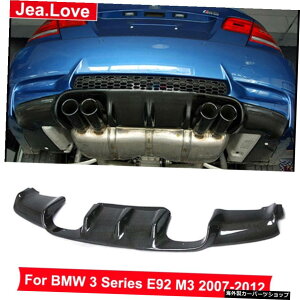 VX^CReaLJ[{t@Co[Aop[fBt[U[bvJ[{fBLbgp[cBMW3V[YE92M32007-2012ύX V Style ReaL Carbon Fiber Rear Bumper Diffuser Lip Car Body Kit Parts For BMW 3 Series E92 M3 