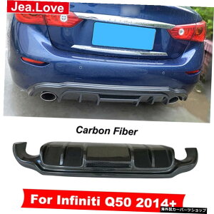 AJ[{t@Co[Aop[fBt[U[bvGNXeAfR[VveN^[ԑ̉Lbgp[cCtBjeBQ502014+ Real Carbon Fiber Rear Bumper Diffuser Lip Exterior Dec