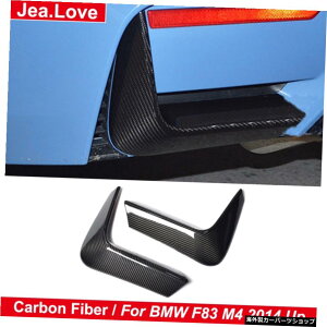 MPX^CAJ[{t@Co[J[tgGvXvb^[{fBp[cveN^[forBMWF83 M4 2014 Up MP Style Real Carbon Fiber Car Front Aprons Splitter Body Part Protector For BMW F83 M4 2014 Up