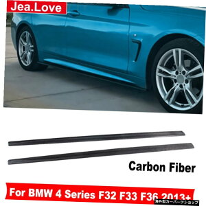 BMW4V[YF32F33F36 420i 430i435i{fBLbgpMX^CAJ[{t@Co[J[TChXJ[gveN^[2013+ M Style Real Carbon Fiber Car Side Skirts Protector For BMW 4 Series F32 F33 F36 420i 430i 435i 